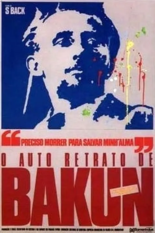 O auto-retrato de Bakun (фильм)