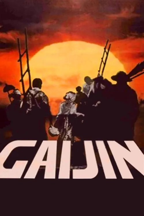 Gaijin: A Brazilian Odyssey (movie)