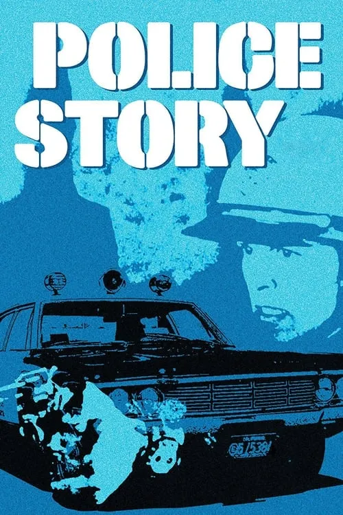 Police Story (series)