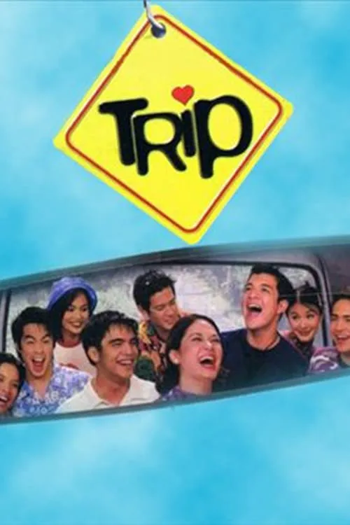 Trip (movie)