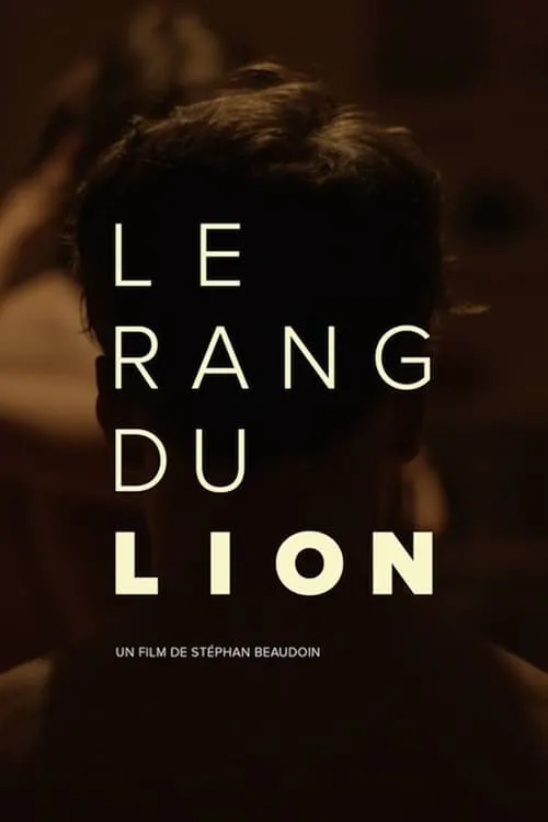 Le Rang du lion (фильм)