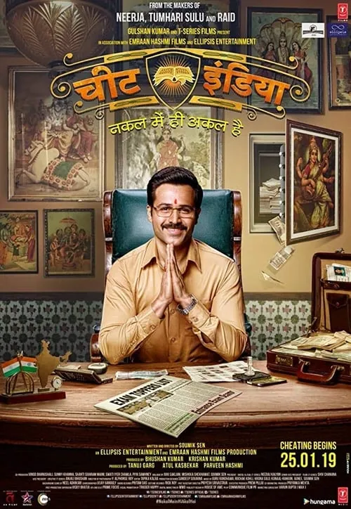 Cheat India (фильм)