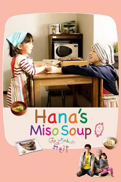 Hana's Miso Soup