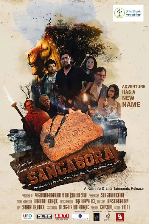 Sangabora (movie)