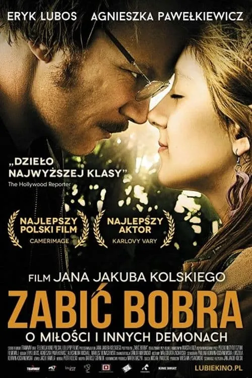 Zabić bobra (фильм)