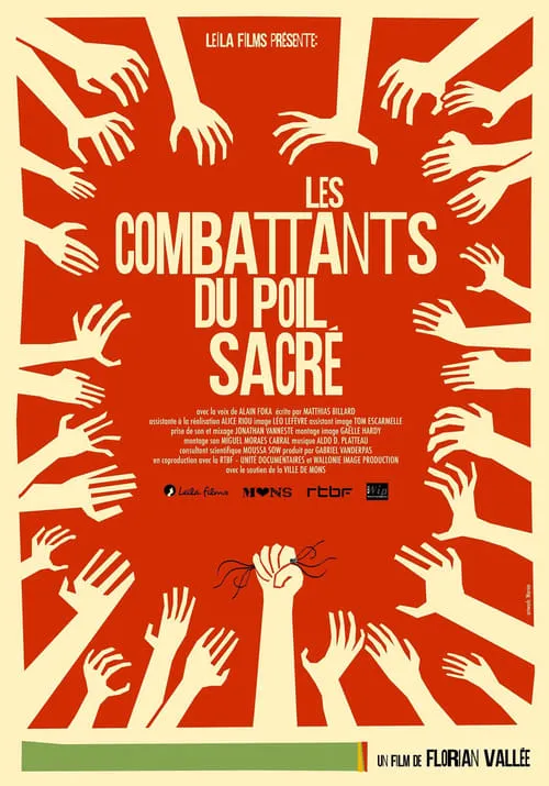 Les Combattants du poil sacré (фильм)