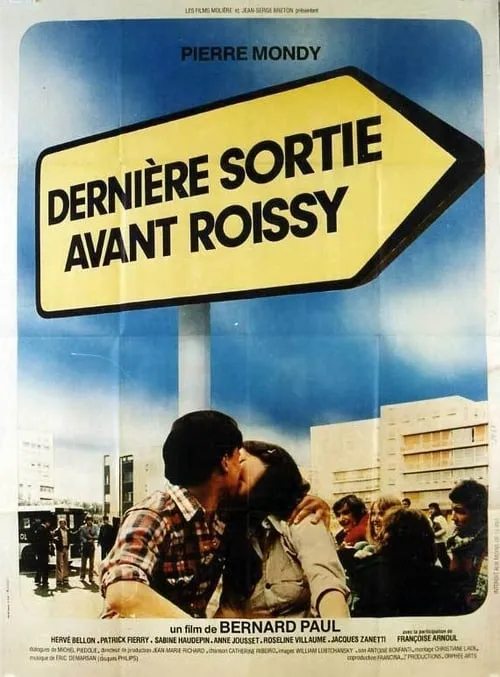 Dernière sortie avant Roissy (фильм)