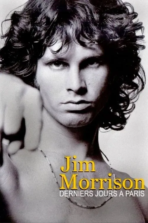 Jim Morrison : derniers jours à Paris (фильм)