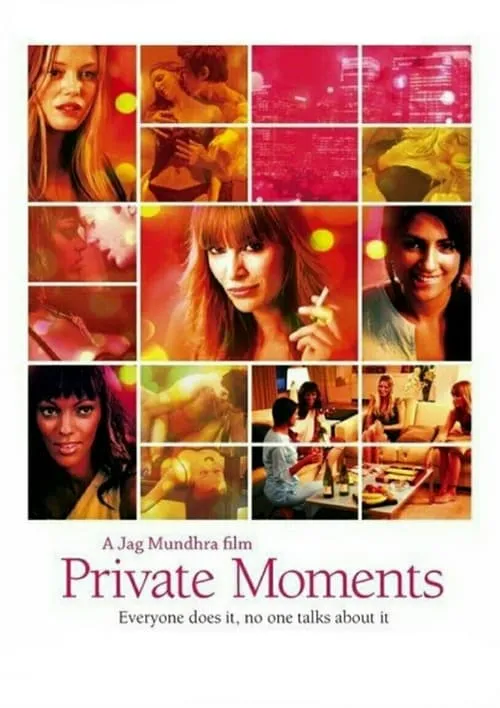 Private Moments (фильм)
