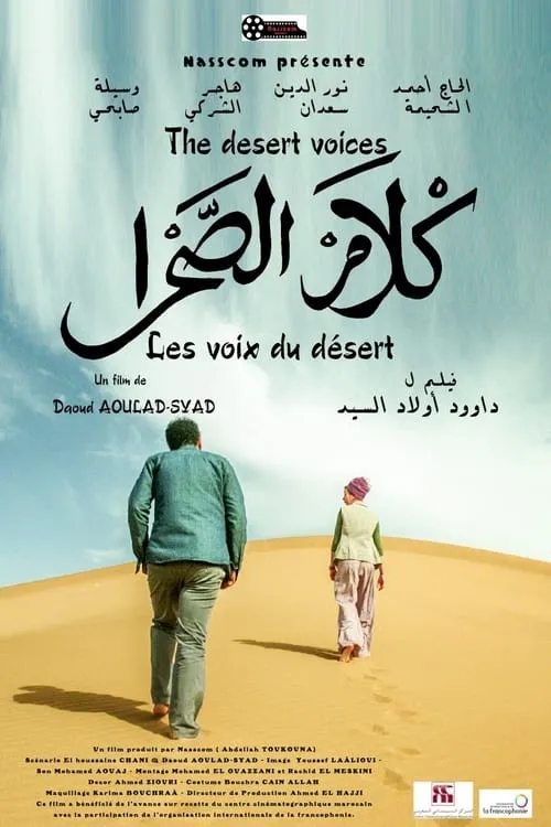 The desert voices (movie)