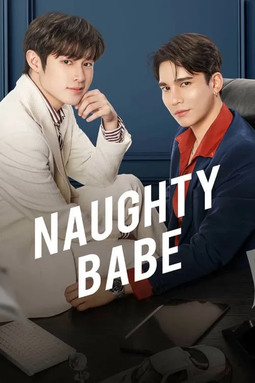 Naughty Babe (series)