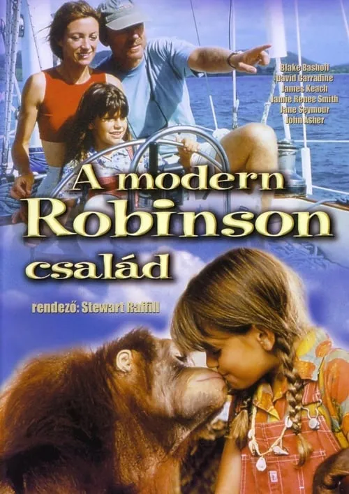 The New Swiss Family Robinson (movie)