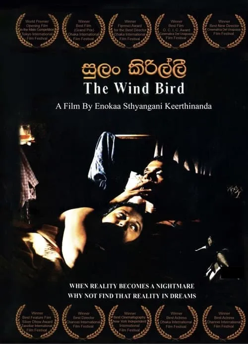 The Wind Birds