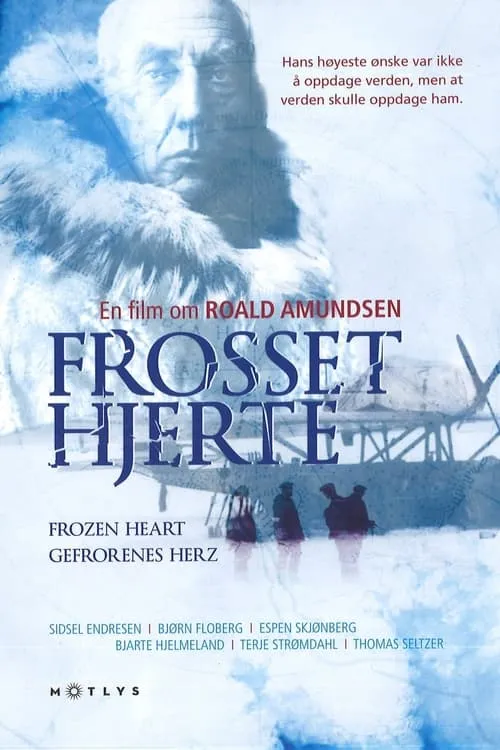 Frosset hjerte (фильм)