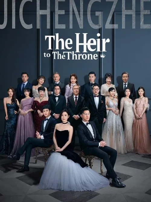 The Heir to The Throne (series)