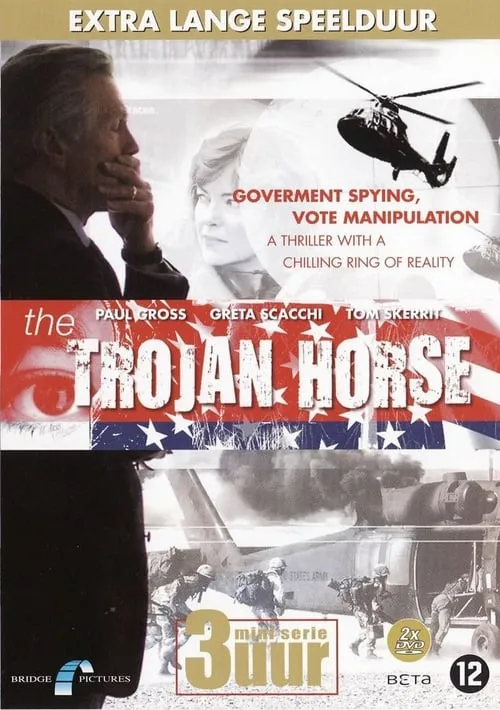 The Trojan Horse (сериал)