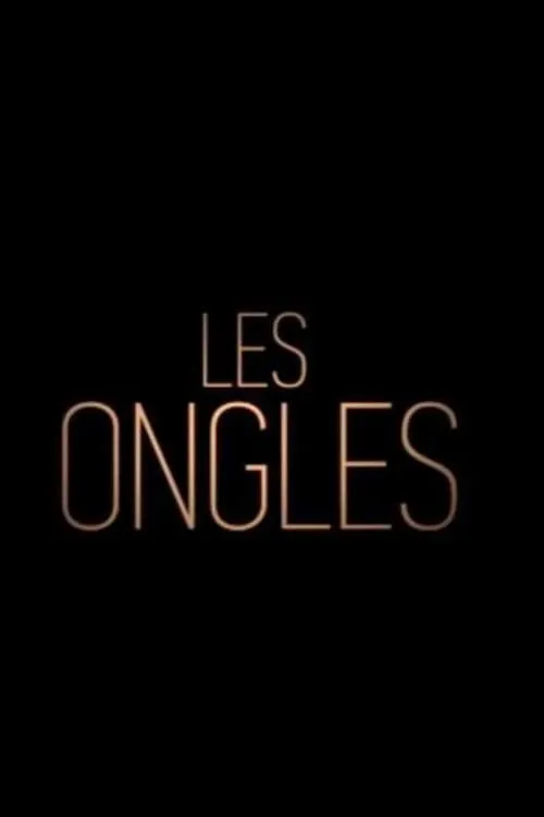 Les Ongles (фильм)