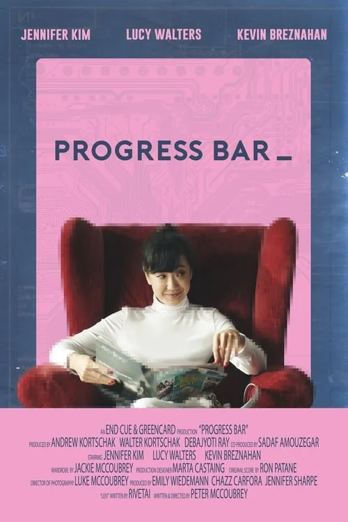 Progress Bar (фильм)