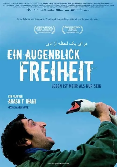 Ein Augenblick Freiheit (фильм)