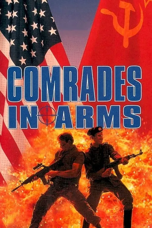 Comrades in Arms (movie)