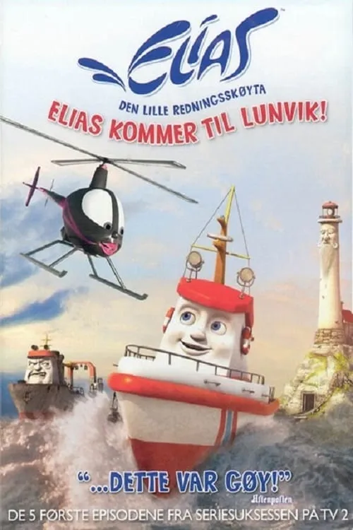 Den lille redningsskøyta Elias (сериал)