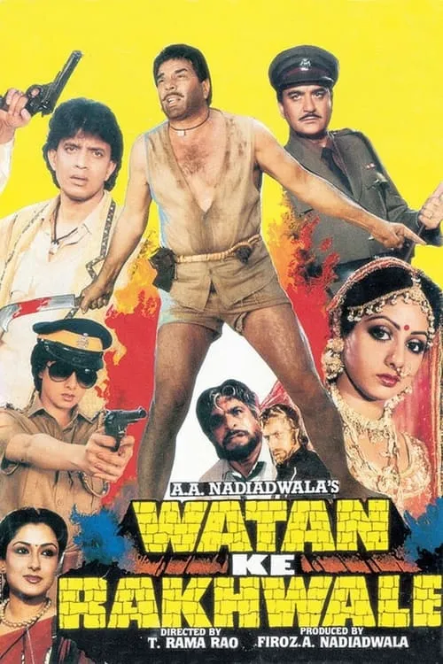 Watan Ke Rakhwale (movie)