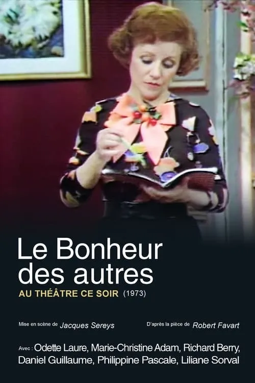 Le bonheur des autres (фильм)