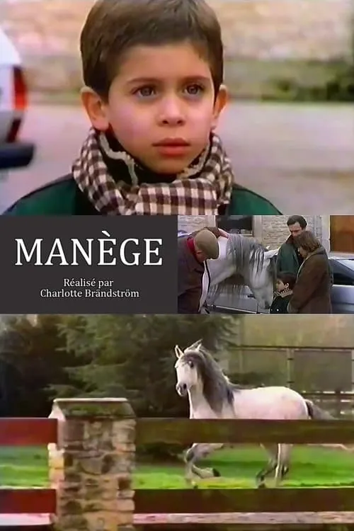 Manège (фильм)