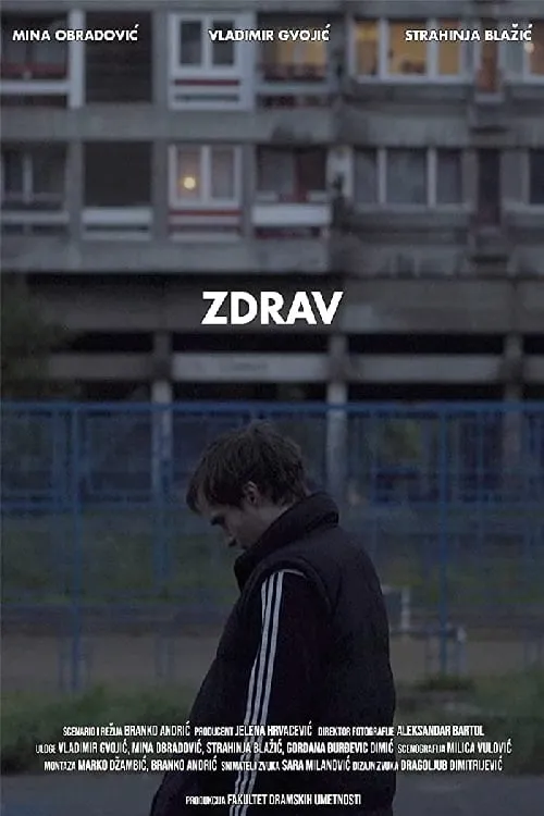 Zdrav (фильм)