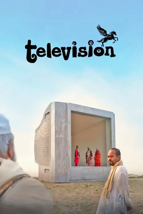 Television (movie)