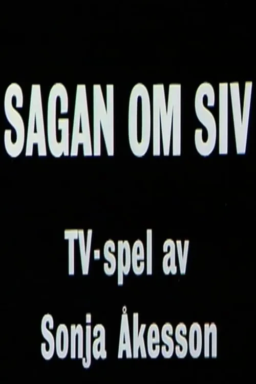 Sagan om Siv (фильм)