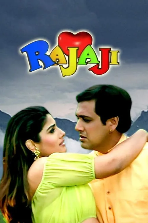 Rajaji (movie)