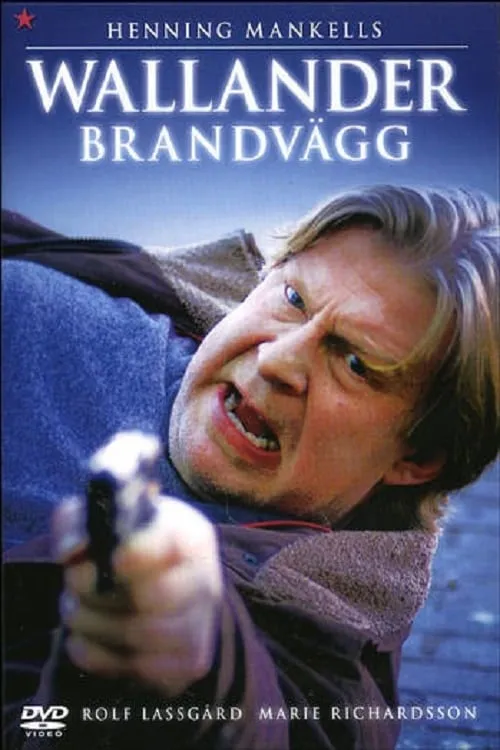 Brandvägg (фильм)