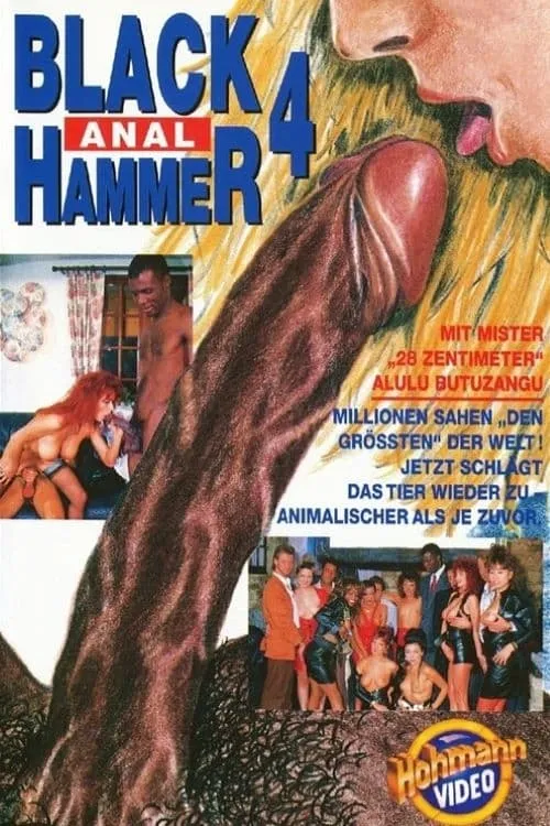 Black Hammer 4 (movie)