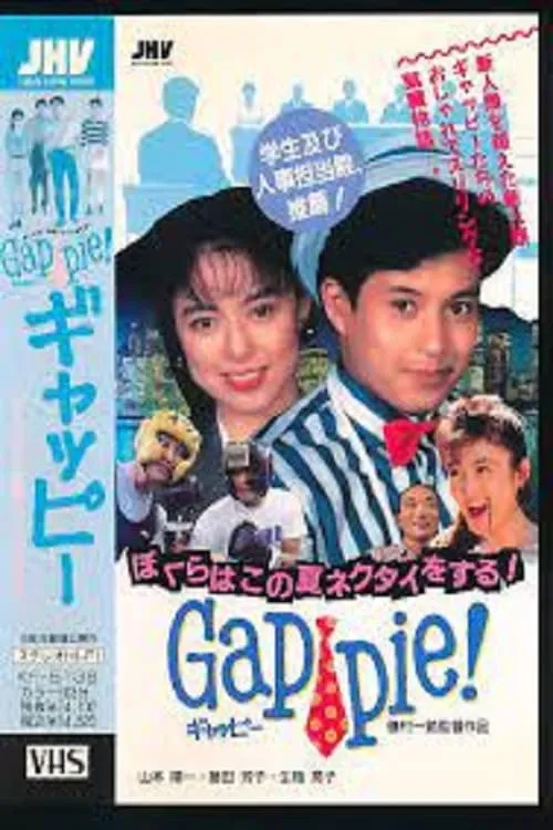 Gappie, Wear a Tie this Summer (movie)