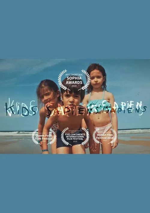 Kids Sapiens Sapiens (фильм)