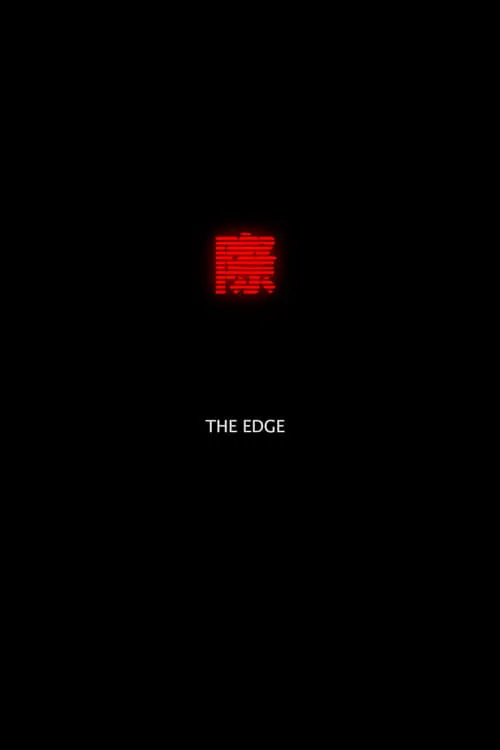 The Edge (movie)