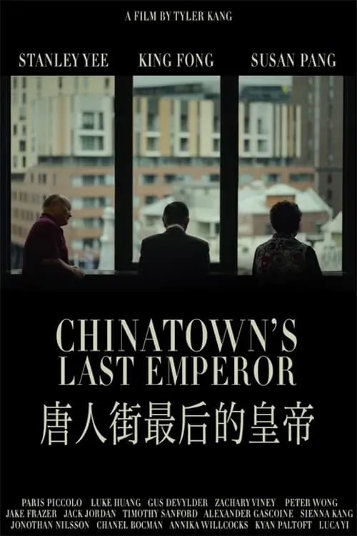 Chinatown's Last Emperor (movie)