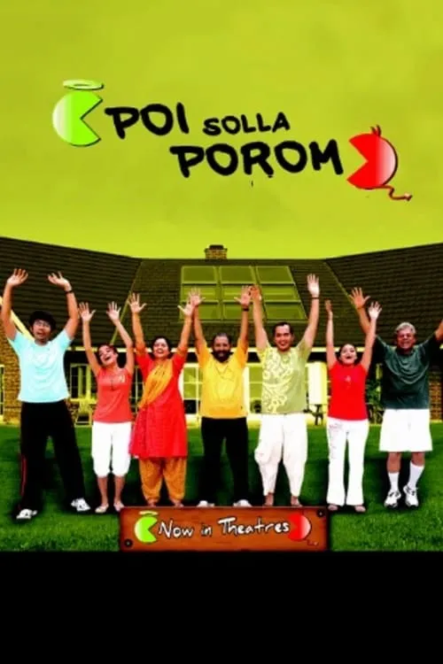 Poi Solla Porom (movie)