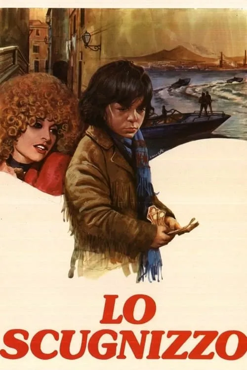 Lo scugnizzo (movie)