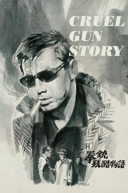 Cruel Gun Story (movie)