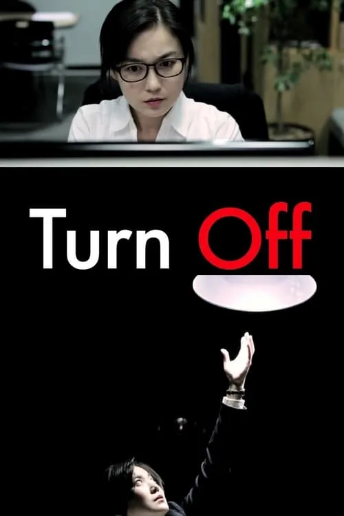 Turn Off (фильм)