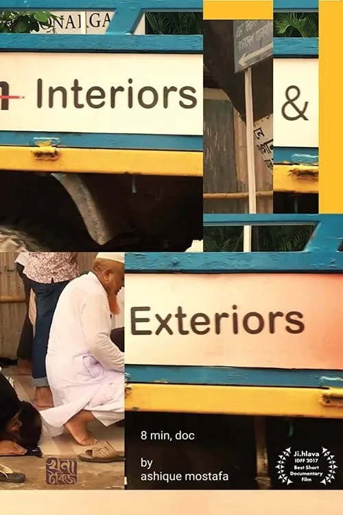 Interiors & Exteriors (movie)