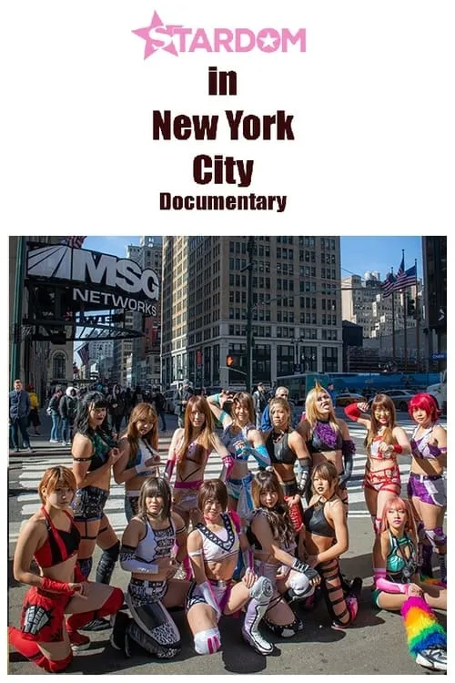 Stardom in NYC (movie)