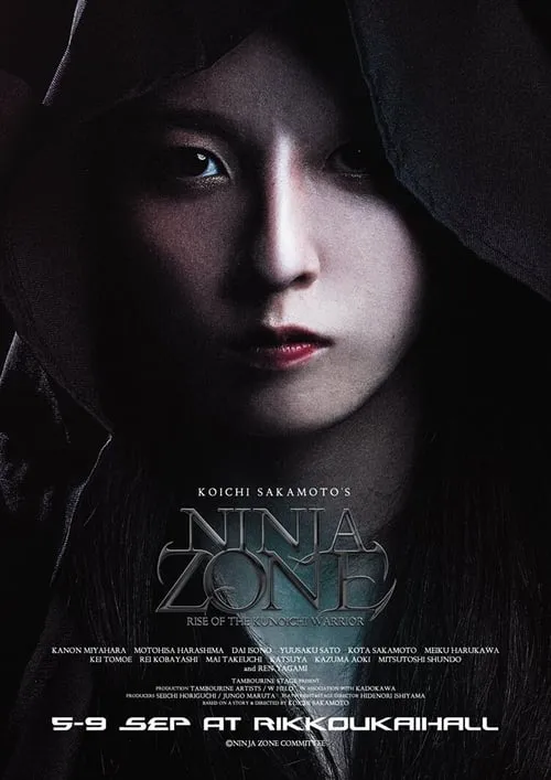 Ninja Zone ~Rise Of The Kunoichi Warrior~ (movie)