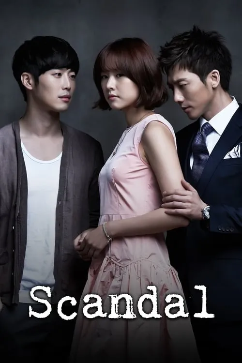 Scandal: A Shocking and Wrongful Incident (series)