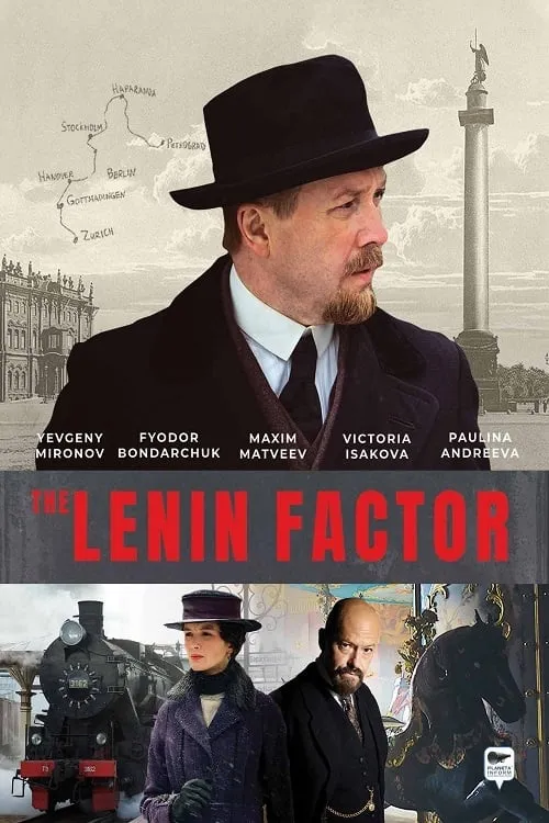 The Lenin Factor (movie)