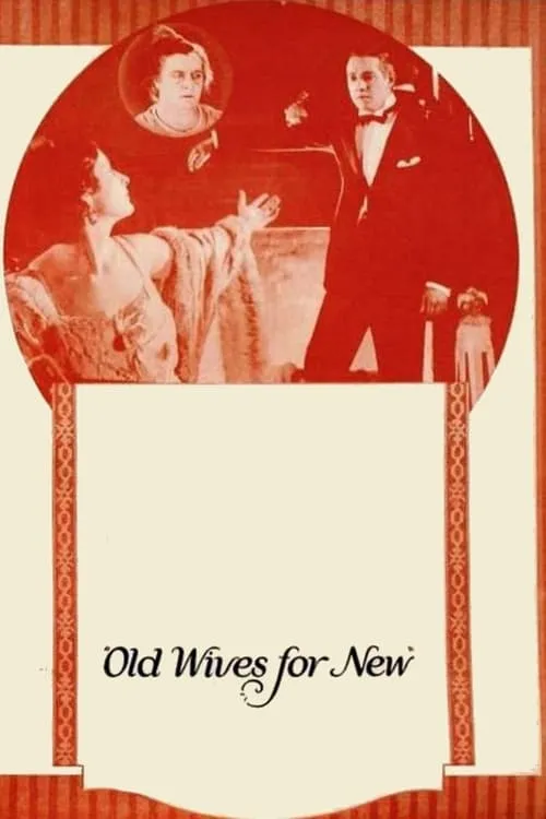 Old Wives for New (movie)