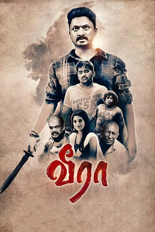 Veera (movie)