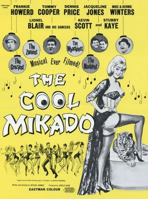 The Cool Mikado (movie)